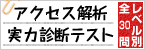 analytics_check_pick.gif