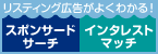 ylisting_145.gif