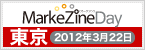 mzday2012spring_145.gif