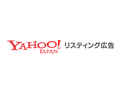 Yahoo!リスティング広告の新資格はこんなに使える！　それぞれの職種におけるメリットをご紹介