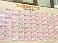 ベンダ、国家資格の合格者5人が語る！　必勝勉強法と資格を活かした就職活動のノウハウ