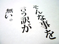 頭のよい人はむしろ、ひらがなを多用する