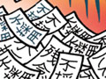 一流企業にいても、ヘッドハンティングされるとは限らない