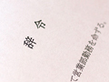 異動先で快適に過ごすための５つのポイント