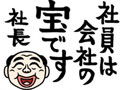 説明なく降格・減給され、6回目の転職を決意