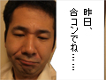 「幸せそうにしない」というテクニック