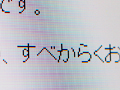 インテリ気取りで間違った言葉づかいをするなかれ