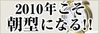 pickup_suimin.gif
